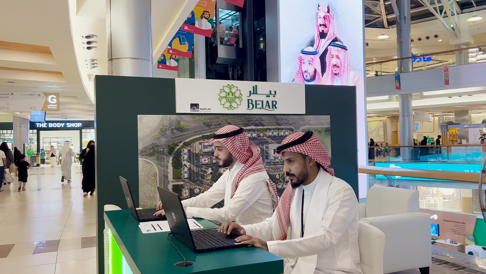 بيلار – شمال جدة