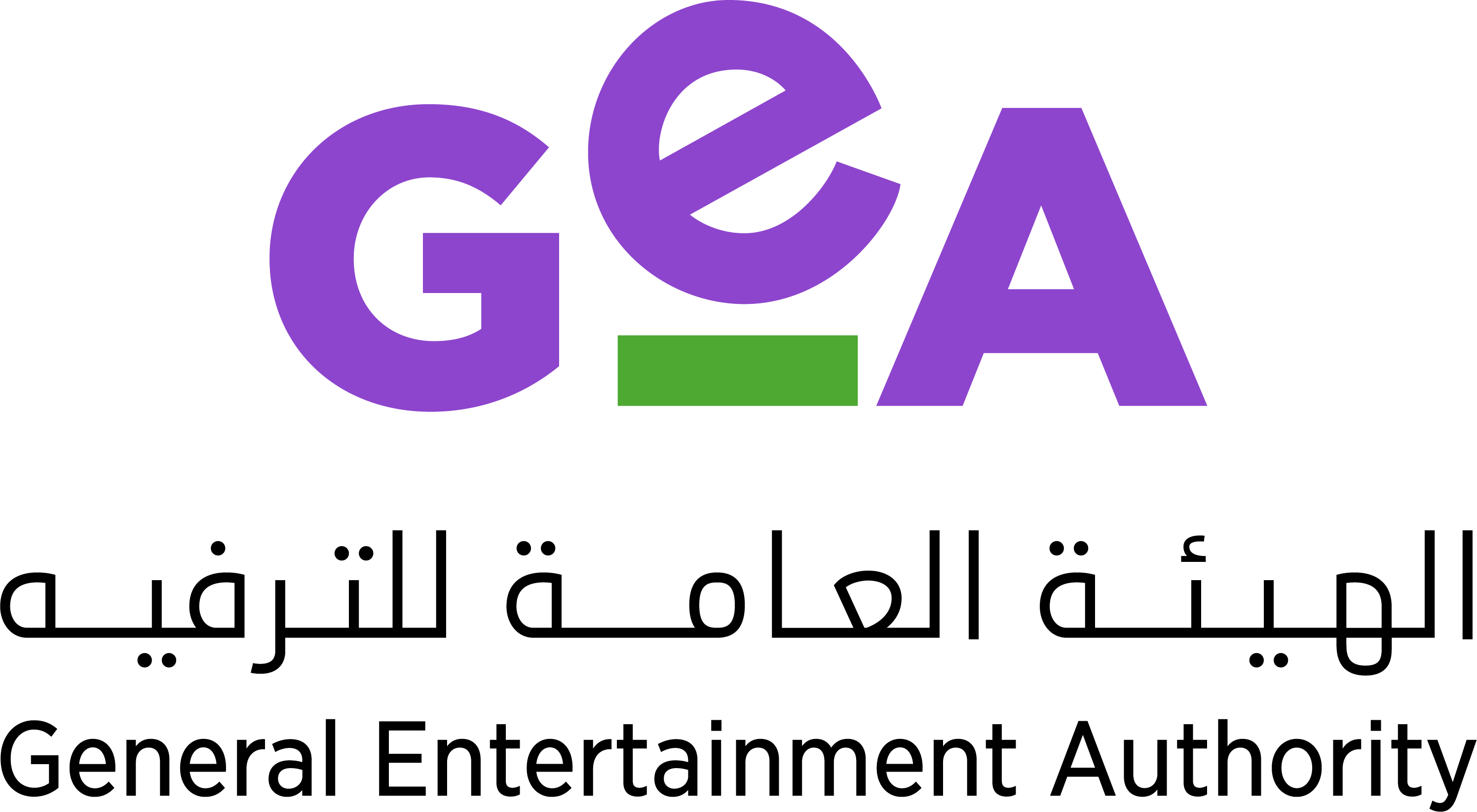 الهيئة العامة للترفية