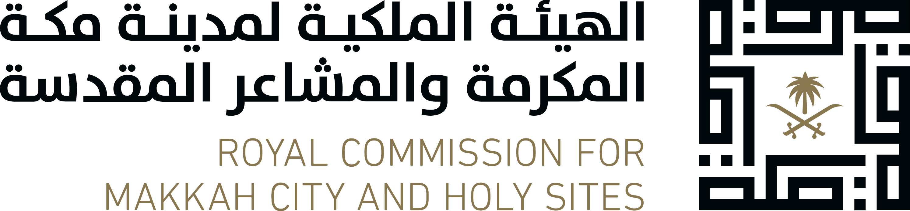 الهيئة الملكية لمكة المكرمة