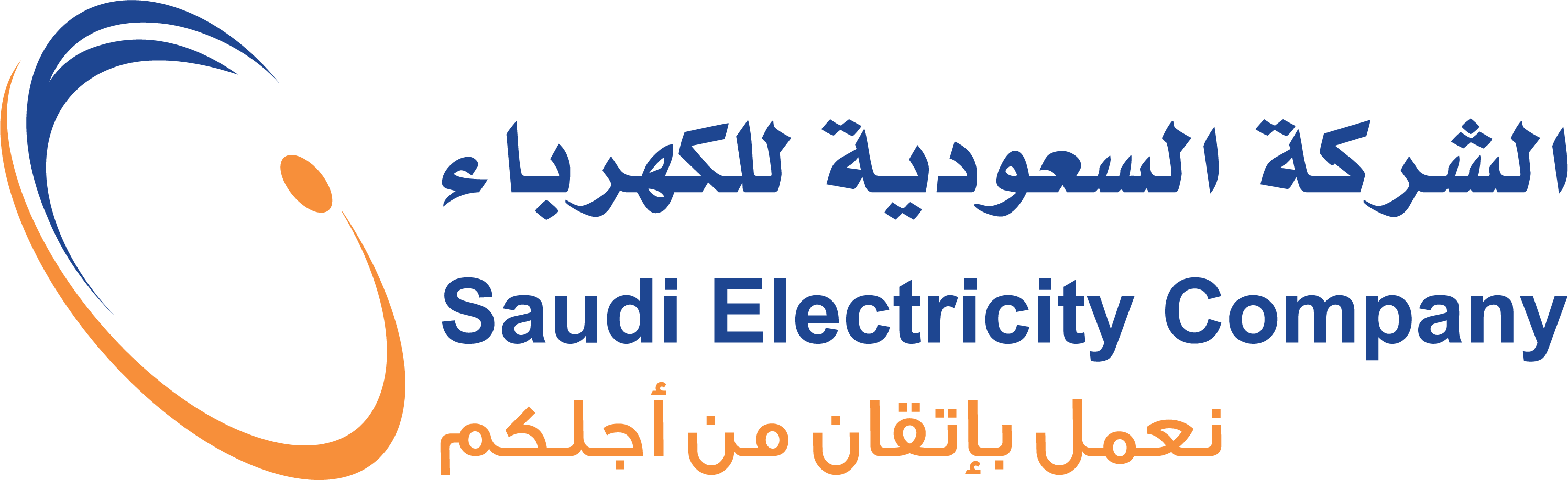 الشركة السعودية للكهرباء