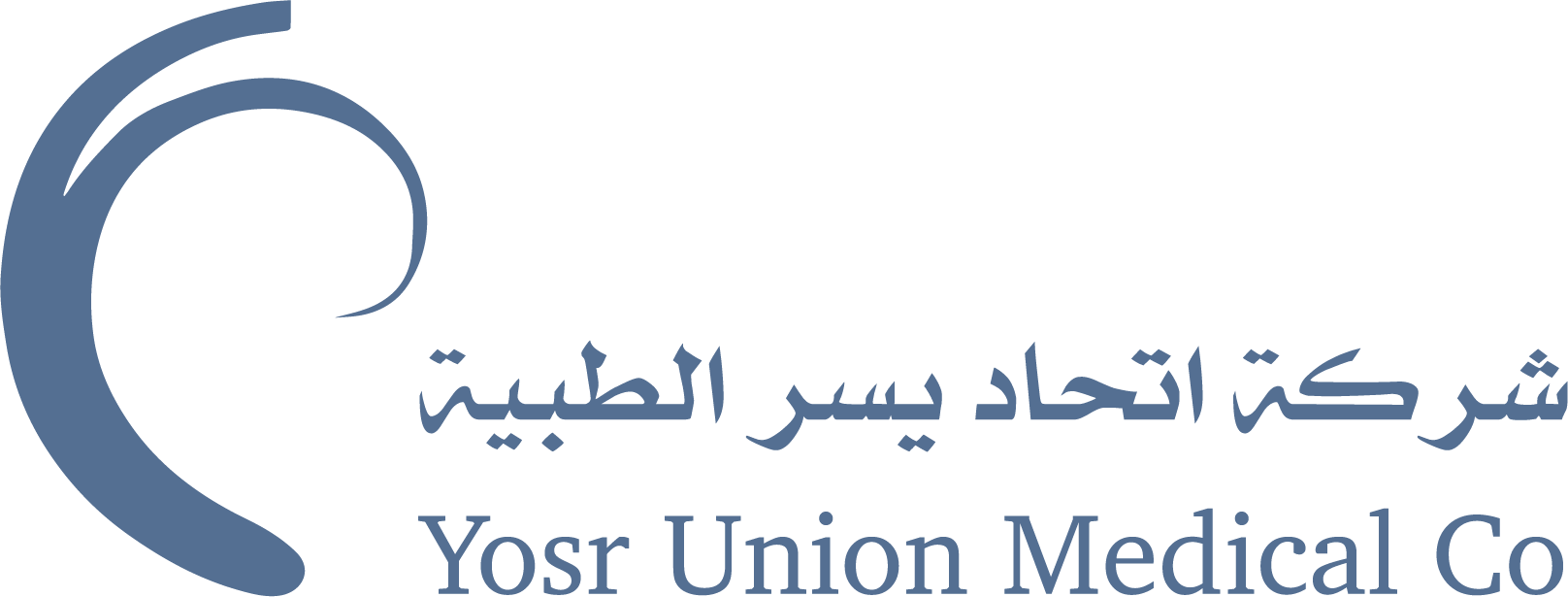 شركة اتحاد يسر الطبية